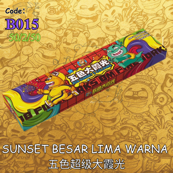 B015 | 🪄SUNSET BESAR LIMA WARNA (NEW UPGRADE) 五色超级大霞光(全新升級)