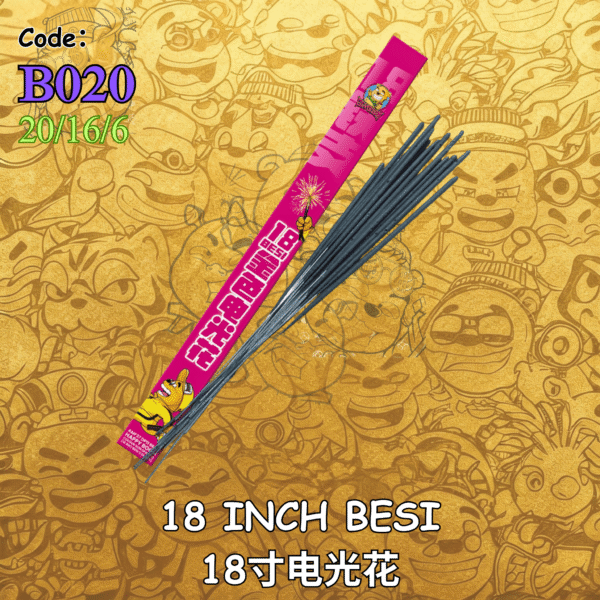 B020 | 🪄18 INCH BESI 18寸电光花