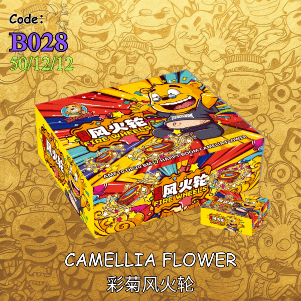 B028 | ✨CAMELLIA FLOWER 彩菊风火轮