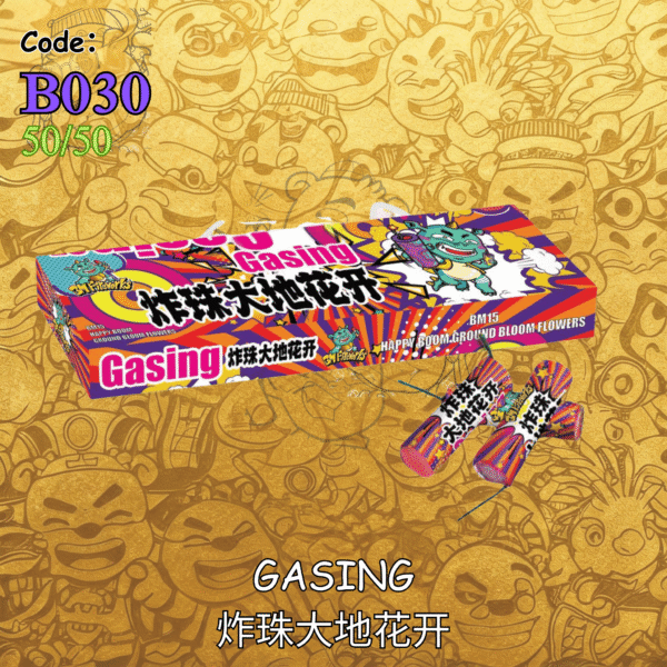 B030 | GASING 炸珠大地花开 (50PCS)