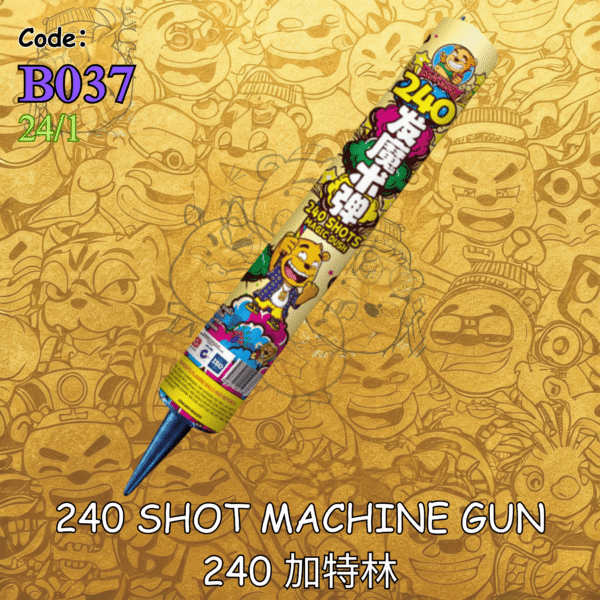 B037 | 🪄240 SHOT MACHINE GUN 240 加特林