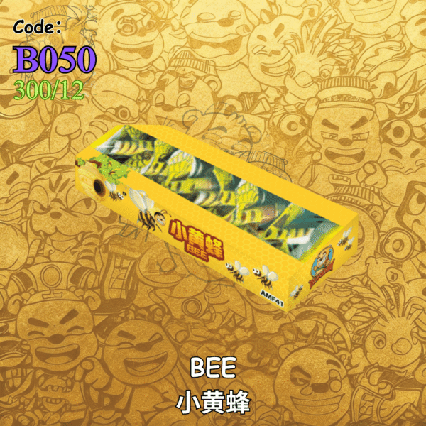 B050 | ✈️BEE 小黄蜂