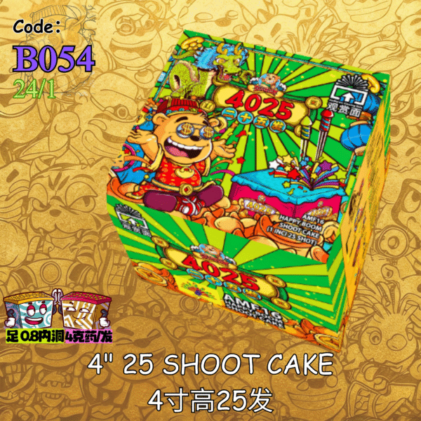 B054 | 4" 25 SHOOT CAKE 4寸高25发