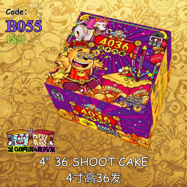B055 | 4" 36 SHOOT CAKE 4寸高36发