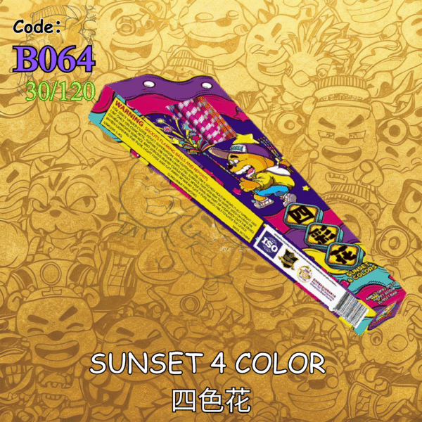B064 | 🪄SUNSET 4 COLOR 四色花