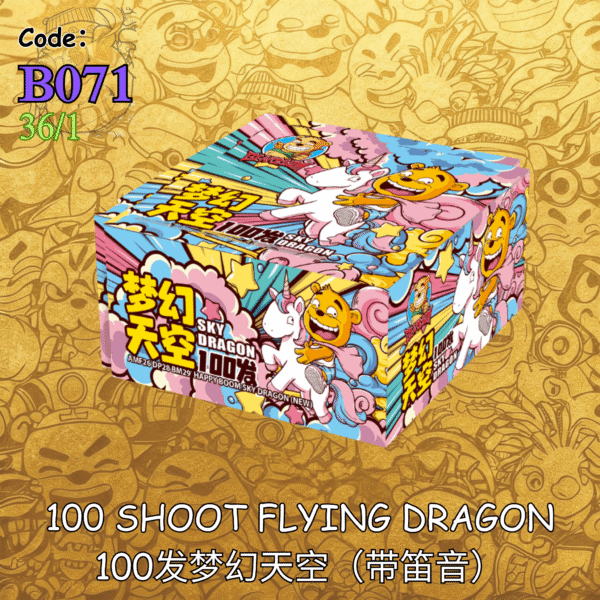 B071 | ✈️100 SHOOT FLYING DRAGON 100发梦幻天空（带笛音）