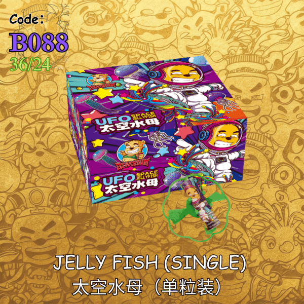 B088 | ✈️JELLY FISH (SINGLE) 太空水母（单粒装）