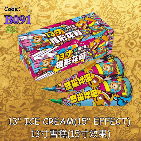 B091 |⛲ 13" ICE CREAM(15" EFFECT) 13寸雪糕(15寸效果)