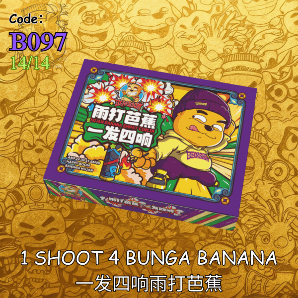 B097 | 1️⃣1 SHOOT 4 BUNGA BANANA 一发四响雨打芭蕉