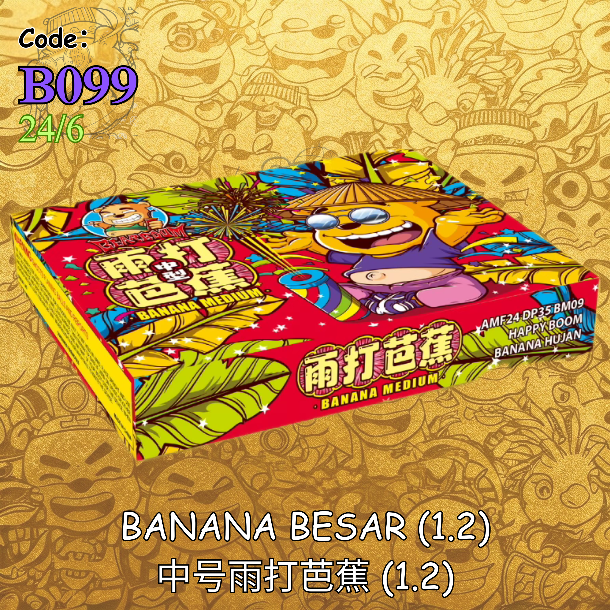 B099 | 1️⃣BANANA BESAR (1.2) 中号雨打芭蕉(1.2) – hhshop.vip