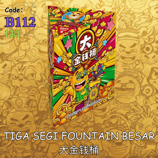 B112 | ⛲TIGA SEGI FOUNTAIN BESAR 大金钱桶
