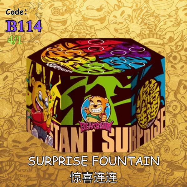 B114 | ⛲SURPRISE FOUNTAIN 惊喜连连