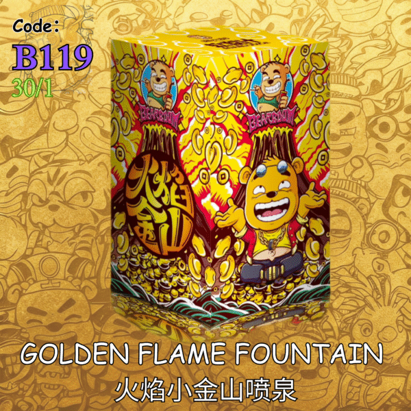 B119 | ⛲GOLDEN FLAME FOUNTAIN 火焰小金山喷泉