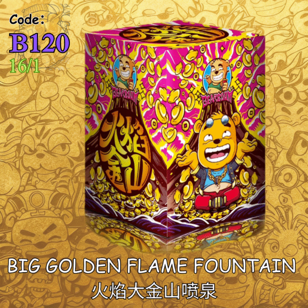 B120 | ⛲BIG GOLDEN FLAME FOUNTAIN 火焰大金山喷泉