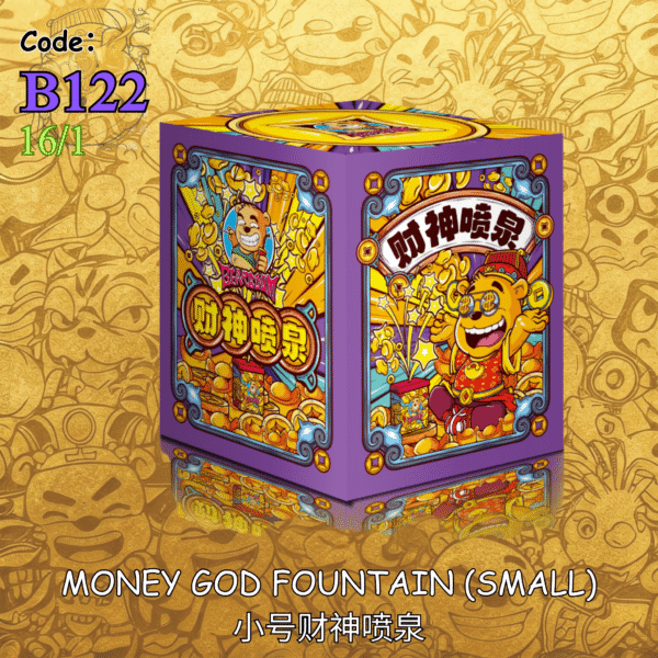B122 | ⛲MONEY GOD FOUNTAIN (SMALL) 小号财神喷泉
