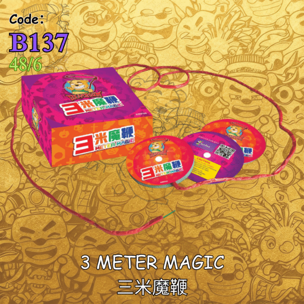 B137 |✨ 3 METER MAGIC 三米魔鞭