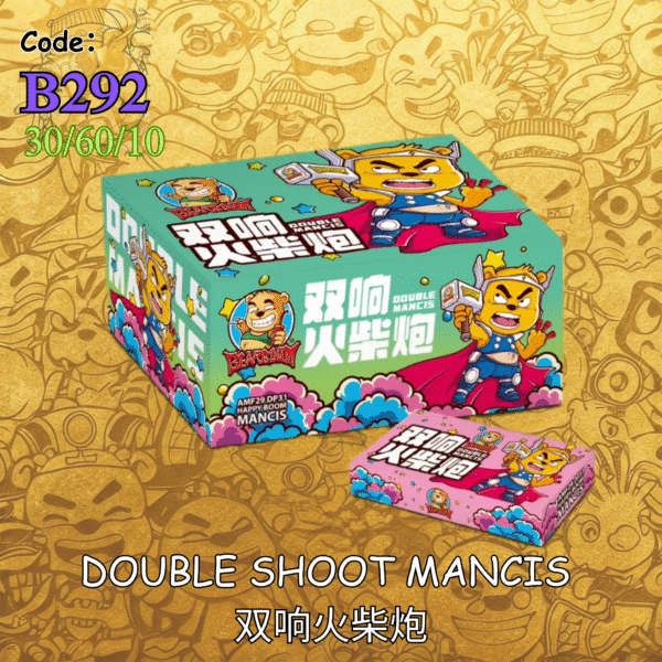 B292 | DOUBLE SHOOT MANCIS 双响火柴炮