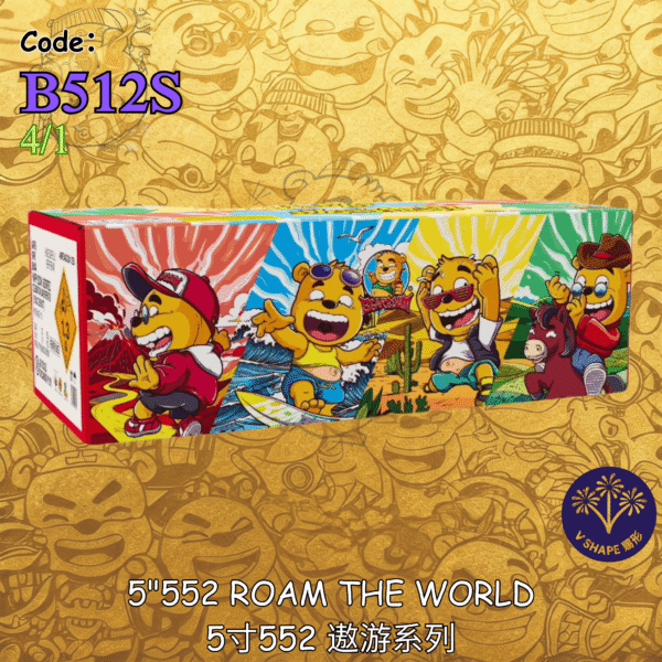 B512S | 5"552 SHOOT CAKE - ROAM TEH WORLD 【精装】5"552 - 遨游世界 1SET (4PCS)