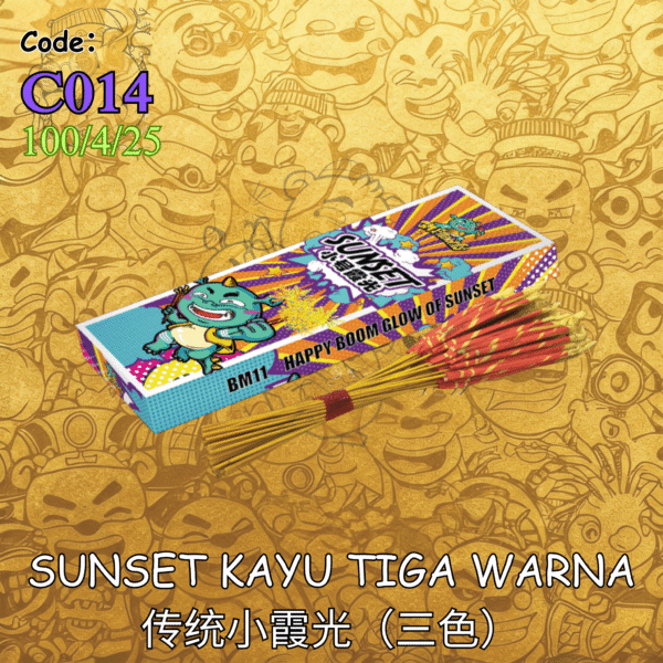 C014 | 🪄SUNSET KECIL TIGA WARNA 三色小霞光